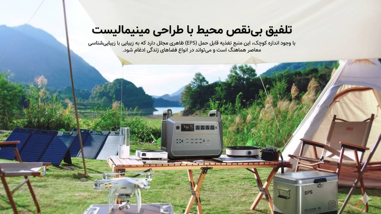 پاور استیشن ST2000